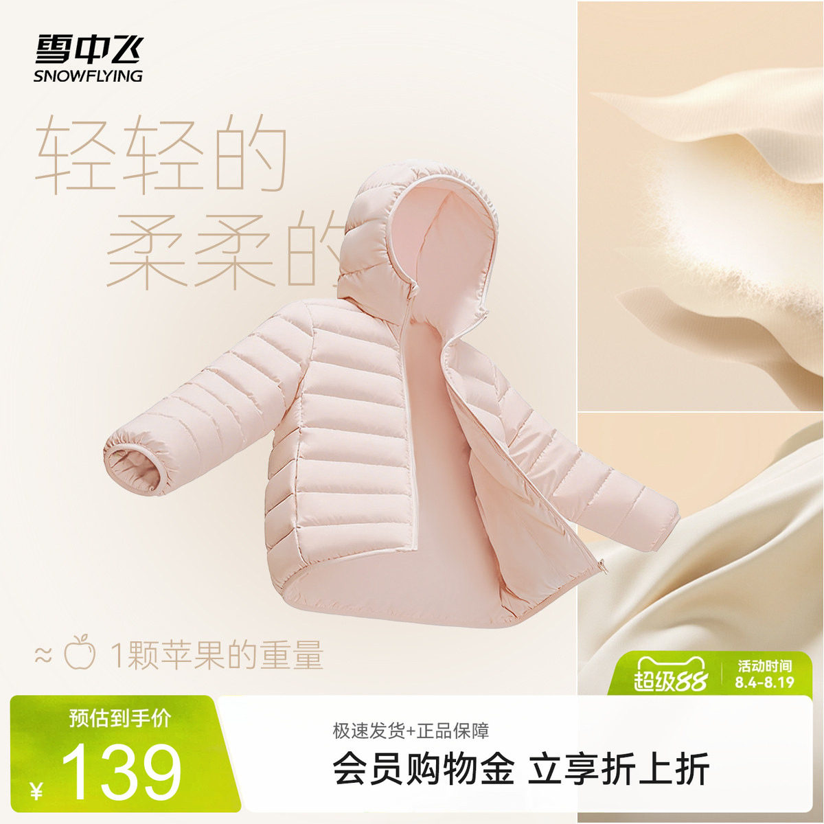商品图片
