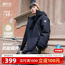 雪中飞冰雪系列25冬新款男女羽绒服派克渐变户外工装滑雪出片