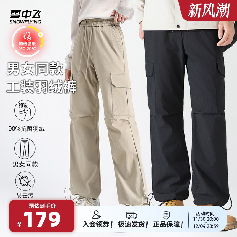 ɫ-ֻ 160/68A ѩз޹ʱл179Ԫ