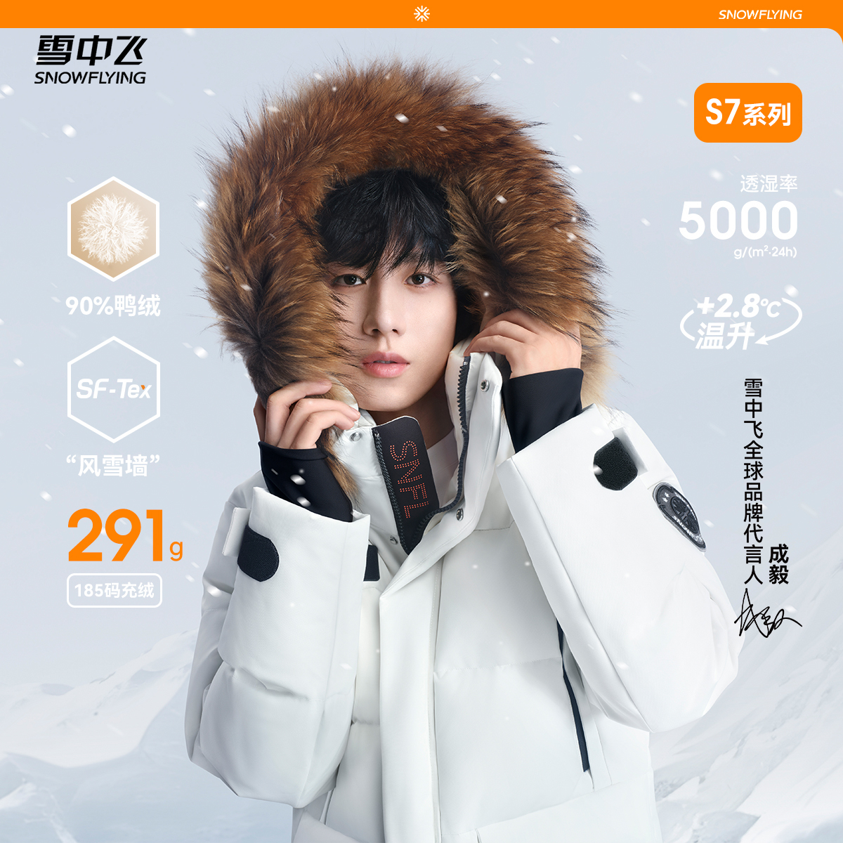 【直播闪降专属价】雪中飞冰雪系列男女长款羽绒抗寒加厚貉子毛领
