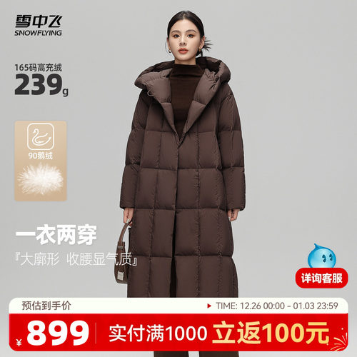 长款羽绒服雪中飞连帽