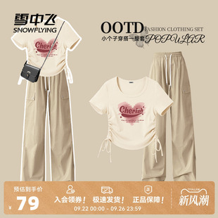 一整套ootd穿搭PC 休闲2025年超火两件套夏装 雪中飞运动套装 女夏季
