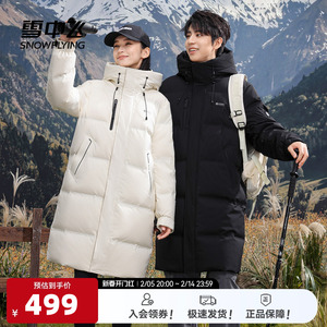 雪中飞2025春新款男女款情侣中长款羽绒服连帽时尚简约舒适保暖