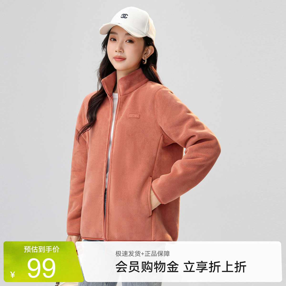 雪中飞休闲舒适摇粒绒外套