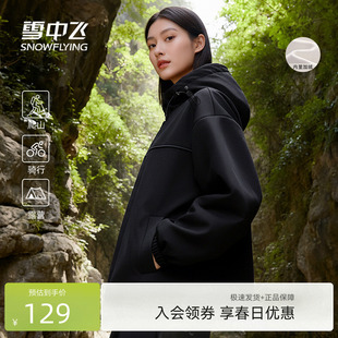 雪中飞加绒外套女款 加厚户外进藏旅游登山服饰PC 冲锋防小雨26新款