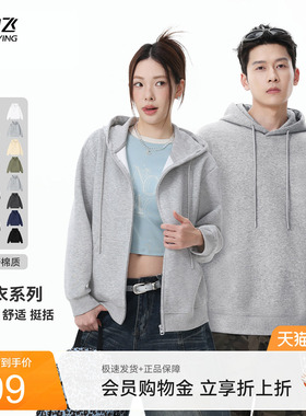 雪中飞2026春夏连帽女款开衫外套/男女同款套头卫衣时尚百搭PC
