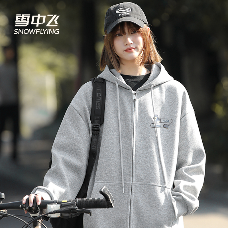 雪中飞灰色卫衣外套女春秋款拉链