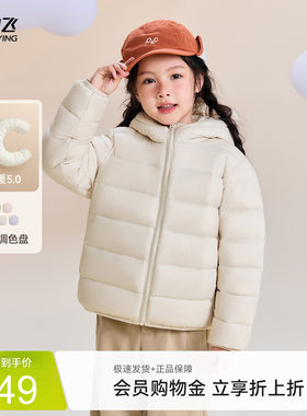 雪中飞童装经典秋羽绒