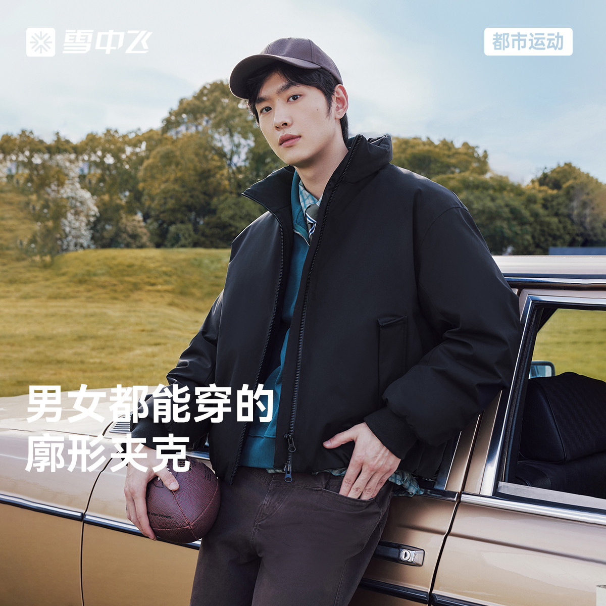 【无界1.0】雪中飞26冬新款男女夹克羽绒服时尚工装立领外套简约