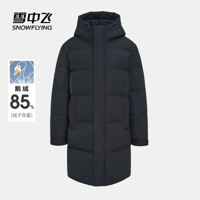 雪中飞中长款鹅绒羽绒服