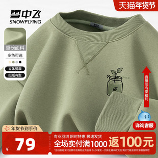 雪中飞卫衣男2026新款春秋设计感圆领外套男女同款休闲套头衫PCD