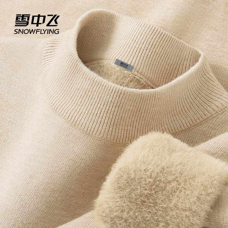 雪中飞高领毛衣女春装一体绒毛衫
