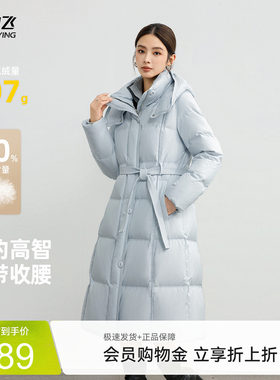 雪中飞过膝高智羽绒服