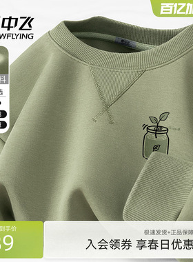 雪中飞卫衣男2026新款春秋设计感圆领外套男女同款休闲套头衫PCD