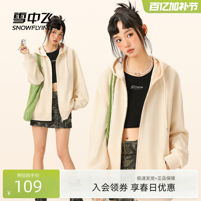 雪中飞连帽卫衣女春季2026新款户外宽松休闲上衣小个子开衫外套PC