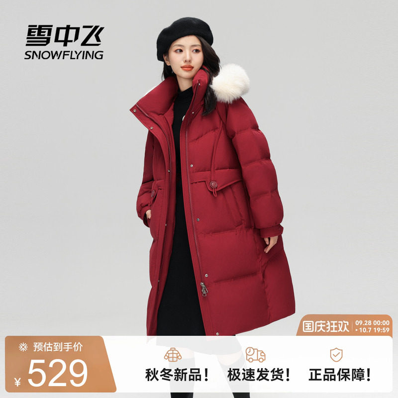 狐狸毛领中长款羽绒服雪中飞