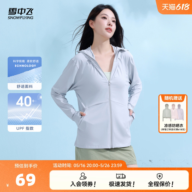 ǳɫ|8139 160/84A ѩзļɹ256Ԫ4(64Ԫ/)