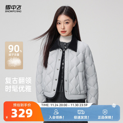 雪中飞巴恩风短款羽绒服