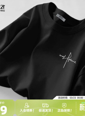雪中飞长袖t恤男秋季上衣2026新款黑色大码胖子显瘦纯棉打底衫PCD