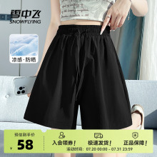 雪中飞短裤女夏季薄款外穿2025新款休闲中裤子小个子防晒五分裤PC
