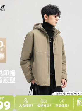 雪中飞2026春新款男士商务休闲短款蓝色羽绒服保暖面包服简约