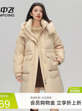 雪中飞森系温柔羽绒服