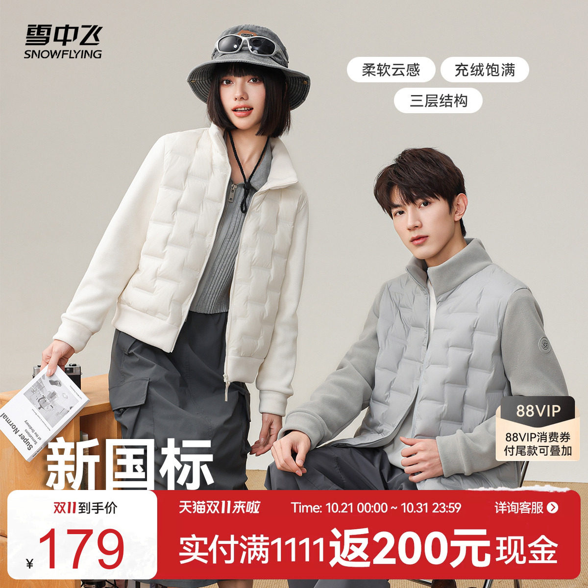 商品图片