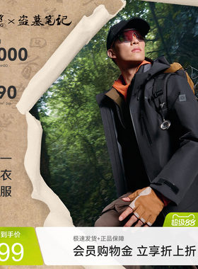 雪中飞户外三合一冲锋衣羽绒服