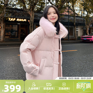 雪中飞2026春新款女士短款羽绒服狐狸毛领新中式甜美纯色保暖外套