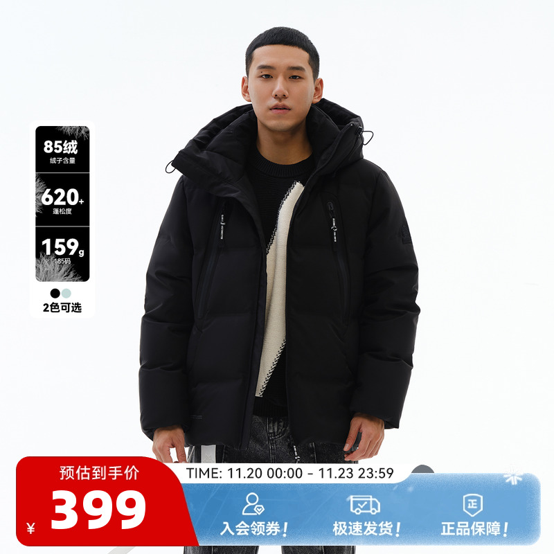 时尚休闲短款羽绒服雪中飞