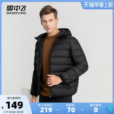 taobao agent Autumn down jacket, sports short hoody, city style