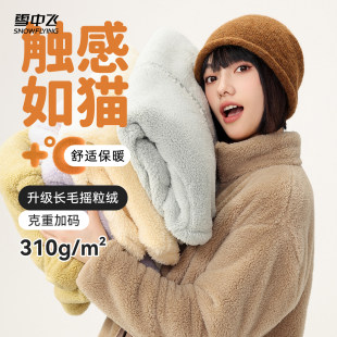 新女士保暖学生立领摇粒绒外套开学 雪中飞25秋季 1.0常规款