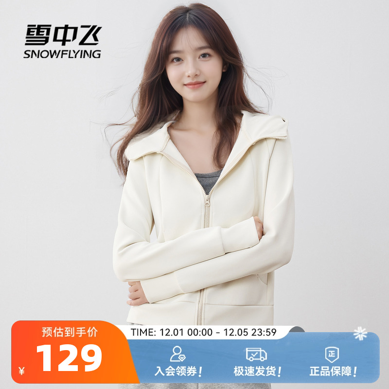 雪中飞空气层卫衣外套女士秋季