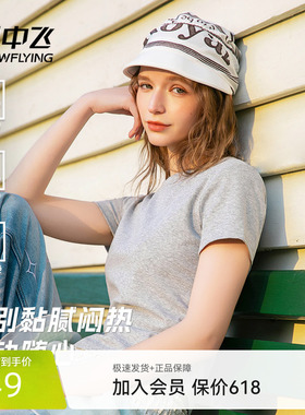 【雪T】雪中飞灰色短袖t恤女夏26新款针织抽褶女士正肩显瘦半袖PC