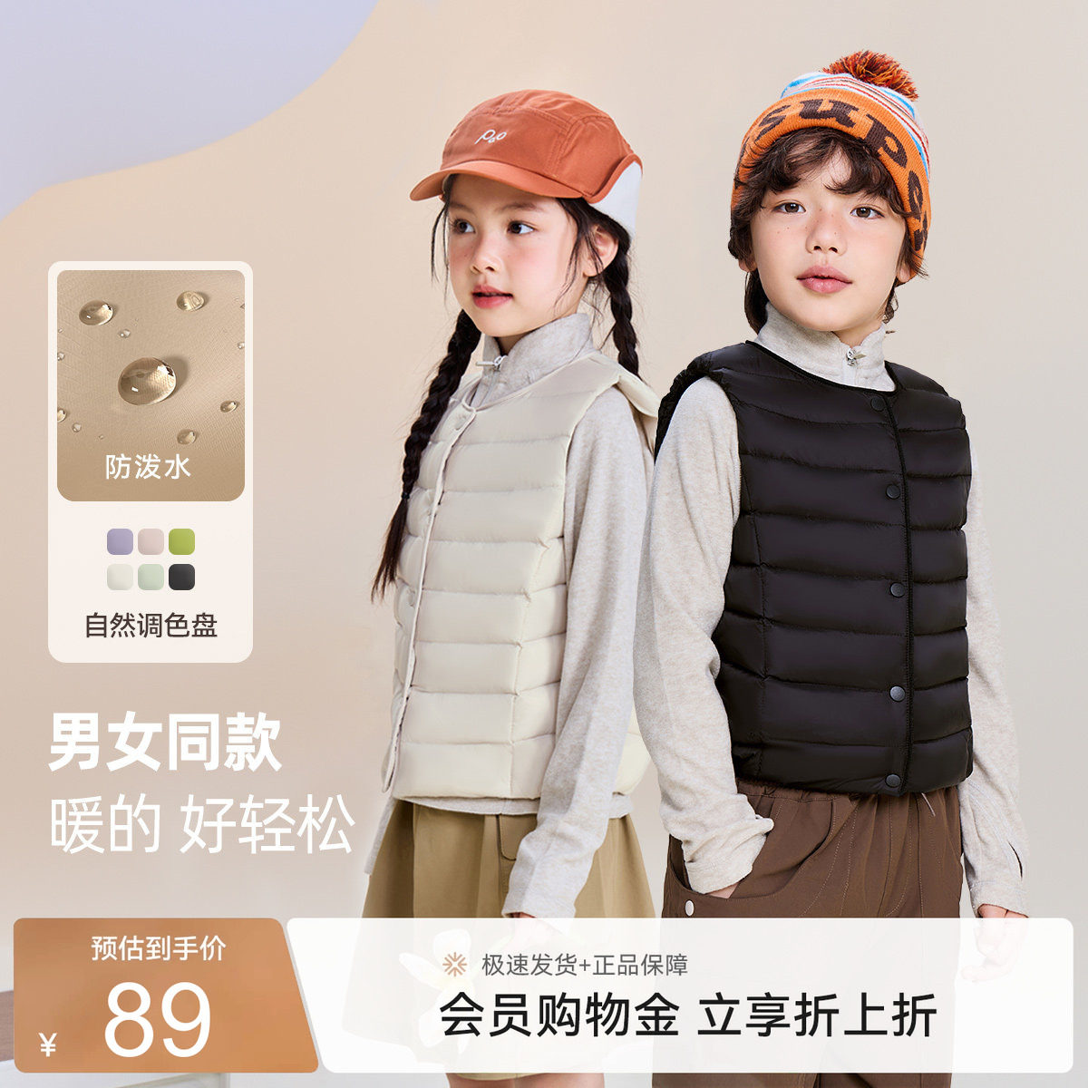 商品图片