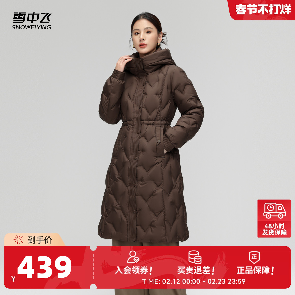 雪中飞2026春新款女士长款羽绒服淑女百搭连帽加厚时尚妈妈外套