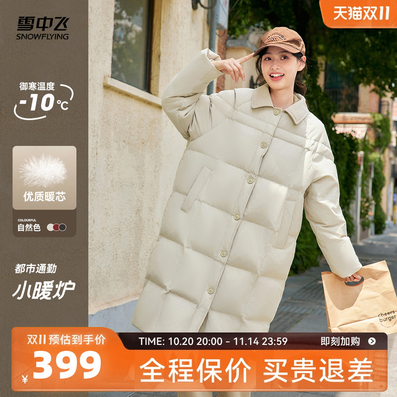 雪中飞针织翻领羽绒服