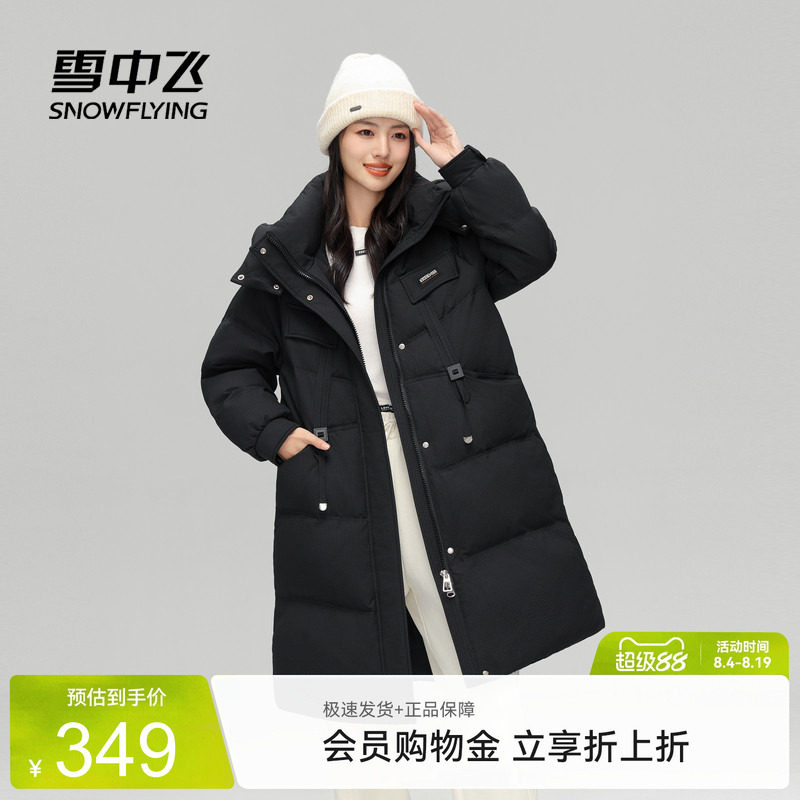 雪中飞斗篷显瘦羽绒服
