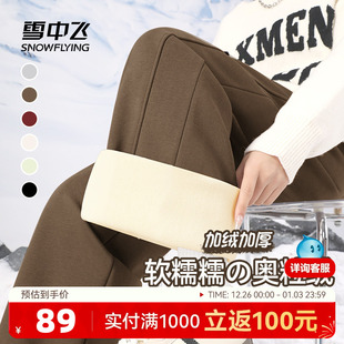 子女冬季 女士阔腿裤 加厚2025新款 女裤 厚休闲运动裤 雪中飞加绒裤