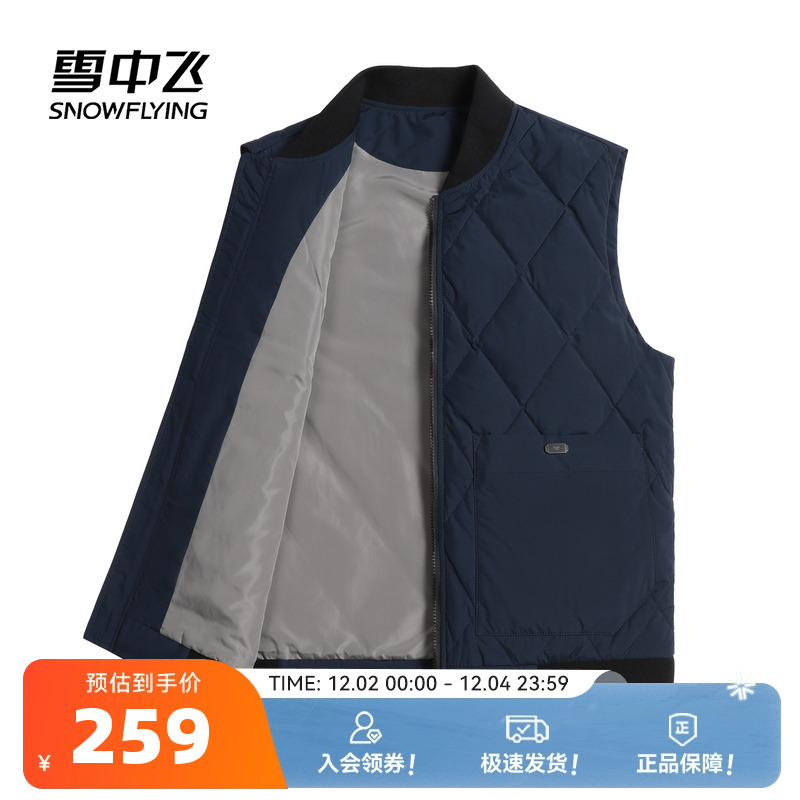 雪中飞2025冬新款男士羽绒马甲棒球领时尚百搭商务经典日系简约W