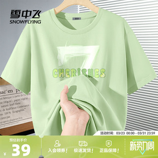 雪中飞短袖t恤女2026年新款夏季上衣纯棉体恤宽松大码女士半袖PC