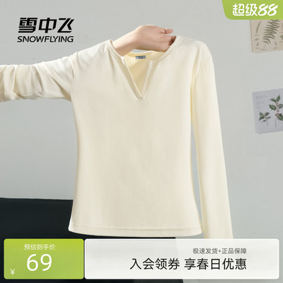 雪中飞长袖t恤女款小v领打底衫