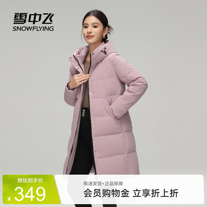中长款羽绒服雪中飞连帽