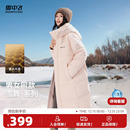 雪中飞25冬爆款羽绒服中长款男女情侣外套保暖休闲户外时尚S