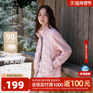 雪中飞2026春新款女士拼接轻薄羽绒服摇粒绒撞色设计排骨