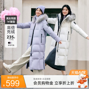 雪中飞2026夏新款男女同款鹅绒羽绒服貉子毛滑雪抗寒加厚保暖户外