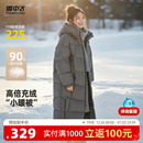 雪中飞2025秋冬女士长款 保暖宽松廓形抗寒F 羽绒服连帽过膝韩版