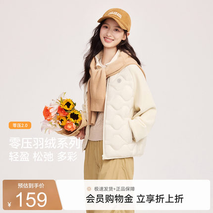 雪中飞反季男女葫芦纹轻薄羽绒拼接外套