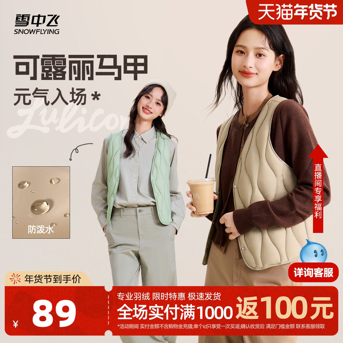 雪中飞2025冬新款女士V领羽绒背心马甲可露丽紫色保暖叠穿轻薄