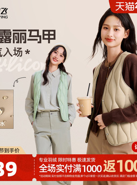 雪中飞2025冬新款女士V领羽绒背心马甲可露丽紫色保暖叠穿轻薄